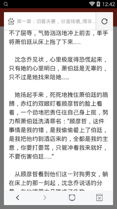 鸭脖娱乐app下载